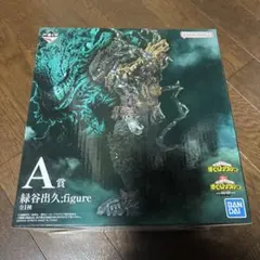 ヒロアカ 一番くじ 仲間 A賞 黒デク 緑谷出久