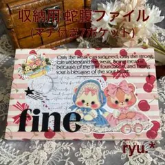 2026年最新】おすそ分けファイルの人気アイテム - メルカリ