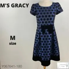 美品 M'S GRACY ワンピース ドレス ベルベット 水玉模様 上品 リボン
