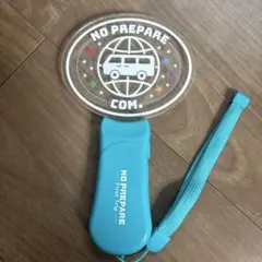 コムドット NO PREPARE First Trip ペンライト