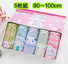 5枚組90〜100cm女の子ショーツ 女の子下着 綿肌着インナーウェア　252号