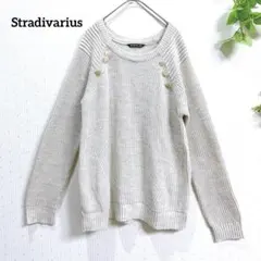 ストラディバリウス M ニット セーター 肩ボタン リブ編み ベージュ M