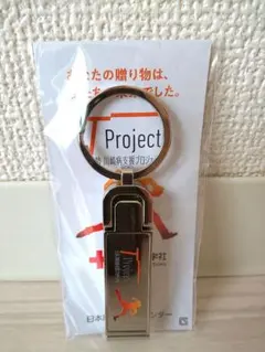 藤はる様 リクエスト 2点 まとめ商品