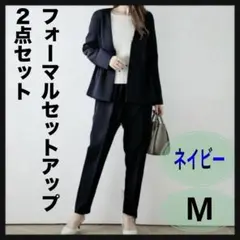 スーツ　セットアップ 入学式　卒園　入園 新生活　ペプラム　通勤 ネイビー M