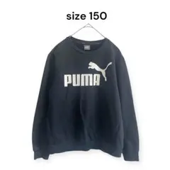 【プーマ】PUMA キッズ トレーナー size 150