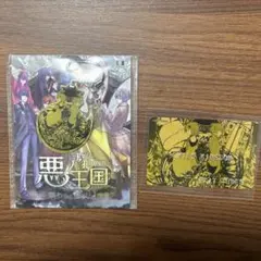 2026年最新】mothy_悪ノP_feat_鏡音リン_鏡音レンの人気アイテム