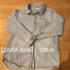 【ZARA girls】デニムシャツ128㎝