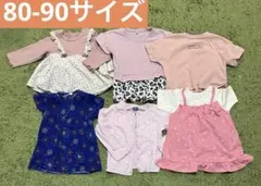 ベビー服 80cm 90 Tシャツ　半袖　女の子　まとめ売り　トップス 長袖