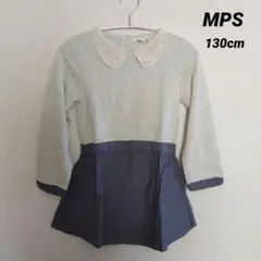 MPS キッズ 女児 130㎝ 長袖 ワンピース チュニック 衿レース デニム風
