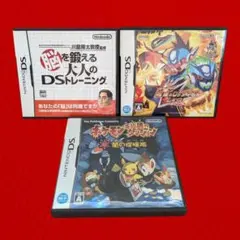 ニンテンドーDSソフト 3本セット