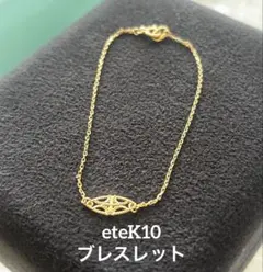 2025年最新】agete レディース ブレスレットの人気アイテム - メルカリ