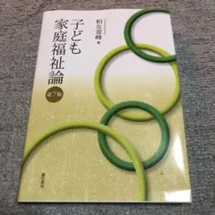 Item thumbnail for item c096cefd-30c5-43d3-b95b-47ee9ef18a56