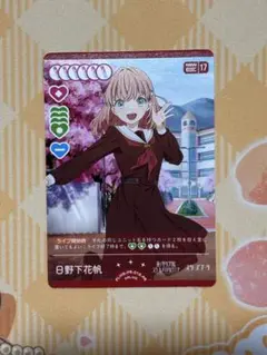 ◇〈即購入可匿名配送〉ラブライブ ラブカ ニジガクPB PE 愛 - メルカリ