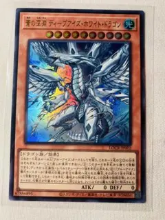 2026年最新】ディープアイズ・ホワイト・ドラゴンの人気アイテム