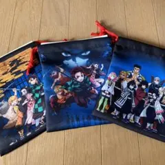 【匿名発送】鬼滅の刃 巾着3枚セット！