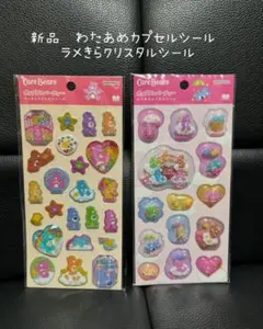 新品　Care Beaシール2枚