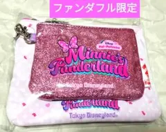 ミニーのファンダーランド　ポーチ ファンダフル限定　ディズニーランド2024