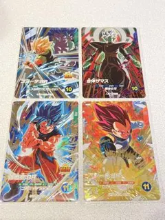 レ*ン様 ドラゴンボールダイバーズ SDV8-044ほかセット！