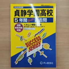 Item thumbnail for item 7f651d6e-eb31-4524-832d-e70f9aeea0ae