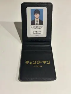 Item thumbnail for item e2789e7d-d61d-422d-b7dd-5726513255b8