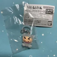 クレヨンしんちゃんめじるしアクセサリー　ぶりぶりざえもん