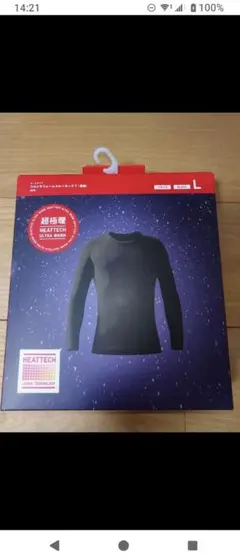 ユニクロ　HEATTECH 　超極暖　ウルトラウォームクルーネックT 　ブラック