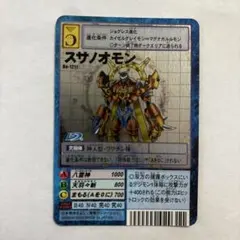 旧デジモンカードスサノオモン Bo-1207 - メルカリ