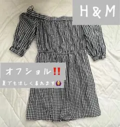 H&M オフショルダー ワンピース US 12
