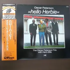 オスカー・ピーターソン LP 帯付 ULS-1698-P e593y161 オスカー・ピーターソン LP 帯付 ULS-1698-P e593y161 - メルカリ