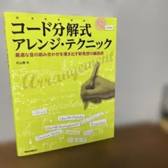 Item thumbnail for item ec2ee9f6-a04e-4b6d-9769-990e670cf2d3