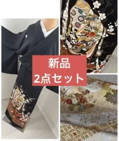 新品　豪華黒留袖フルセットお探しの方に　刺繍　駒刺繍　金銀彩　比翼仕立て