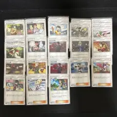 ポケモンカード　サポート　まとめ売り