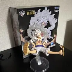 一番くじ ワンピース 新四皇 C賞 モンキー・D・ルフィ