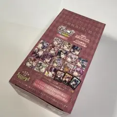 悪魔執事と黒い猫　あくねこ　ぱしゃこれ　PREMIUM　Vol.2