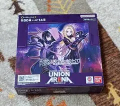 未開封テープ付き】 ユニオンアリーナ 魔都精兵のスレイブ 4BOX - メルカリ