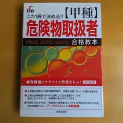 Item thumbnail for item 7a9779e4-3d6a-41d9-a49e-2c3e8b05d645