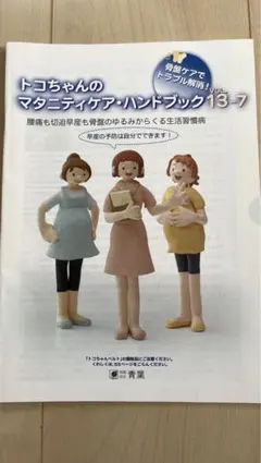 ぽ様 リクエスト 2点 まとめ商品