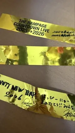 ランペ　カウコン　銀テープ　フル　1本