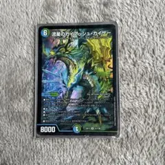 2026年最新】流星のガイアッシュ・カイザーの人気アイテム - メルカリ