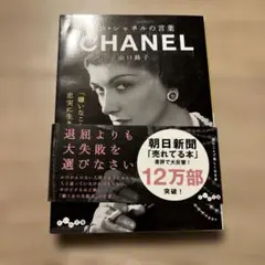 Item thumbnail for item da5b690c-9da0-40b0-b1a6-eb072dca2598