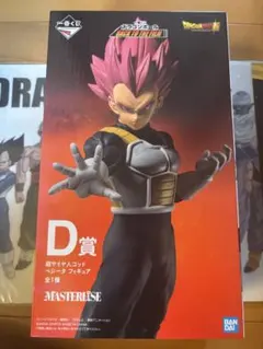 ドラゴンボール 超サイヤ人ゴッドベジータ　一番くじ D賞