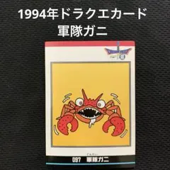 Item thumbnail for item 499048fa-102e-4564-ba40-830993ddfb0d