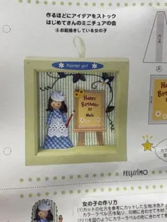 Item thumbnail for item a1e36b35-9dbc-4f32-ab92-be4828d35abc