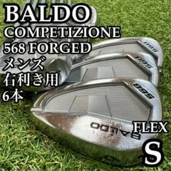 【A在】バルド コンペティツィオーネ 568 T2 メンズアイアンセット 7本S A在】バルド コンペティツィオーネ 568 T2 メンズアイアンセット 7本S