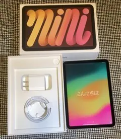 充放電14回 超美品 iPad mini 7世代 WiFi 128G 付属品完備 - メルカリ