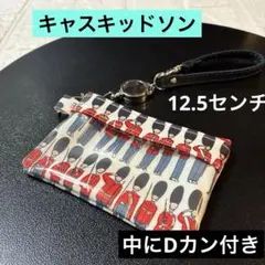 ☆大きめ！キャスキッドソンICパスケースキーリール付き付きラミネート