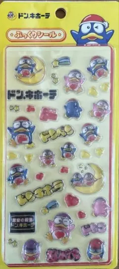 ドン・キホーテ ぷっくりシール ドンペン　シールのサムネイル