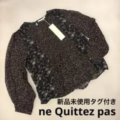 新品NE QUITTEZ PAS ヌキテパ 2wayレースブラウス ビリティス - メルカリ