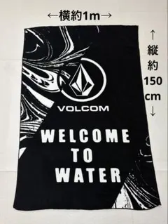 VOLCOM ビーチタオル ビッグサイズ ボルコム 非売品 タオルのサムネイル