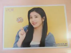 Item thumbnail for item 8b4d35f7-2169-4680-8e70-1d3448337f48